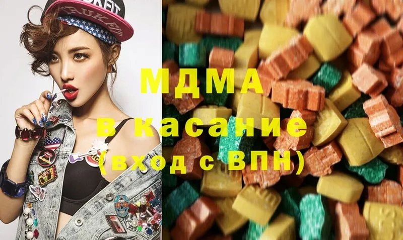 MDMA VHQ  Черногорск 